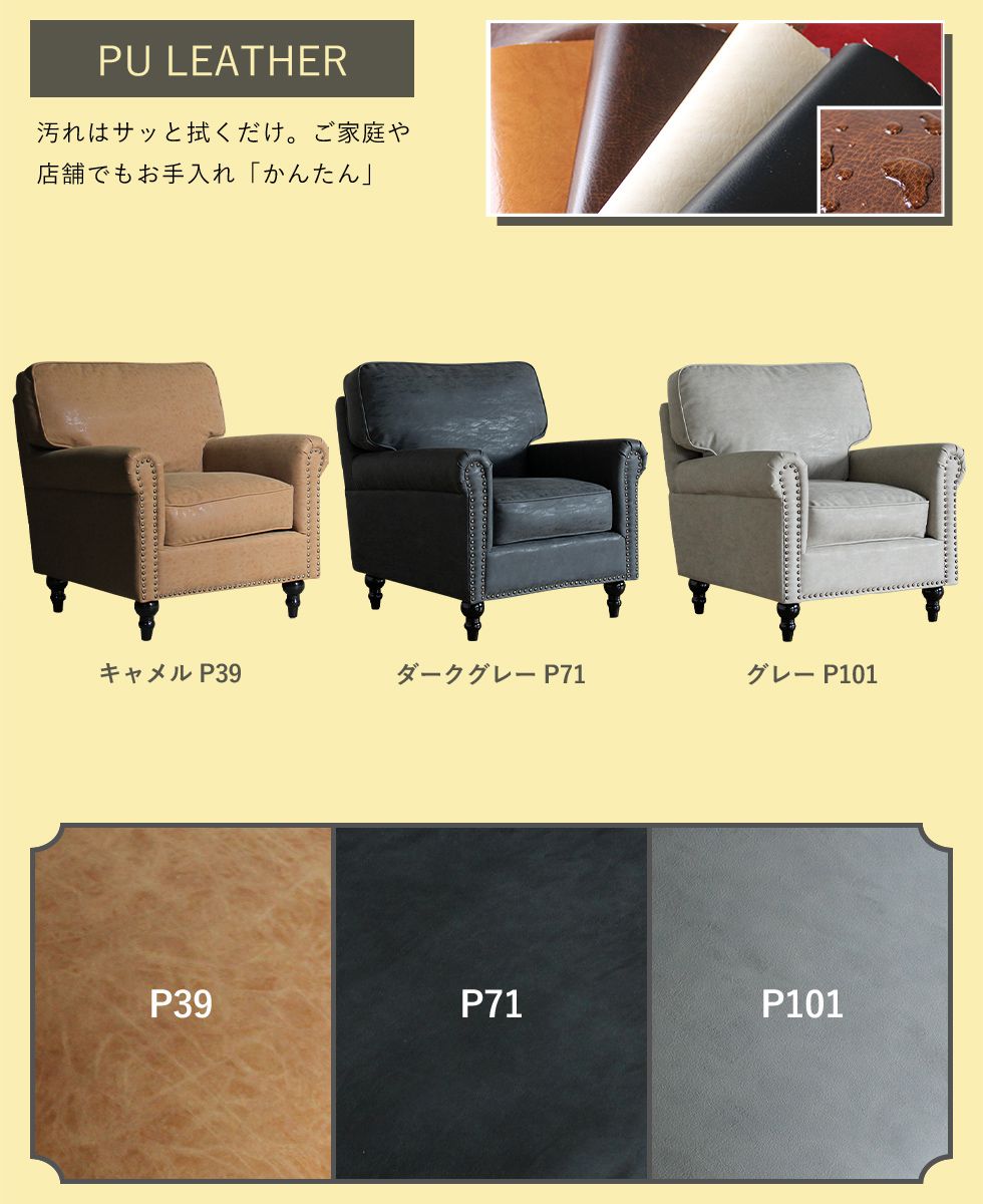 ヴィンテージ風 インダストリアル ソファ レトロ コンパクト アーム