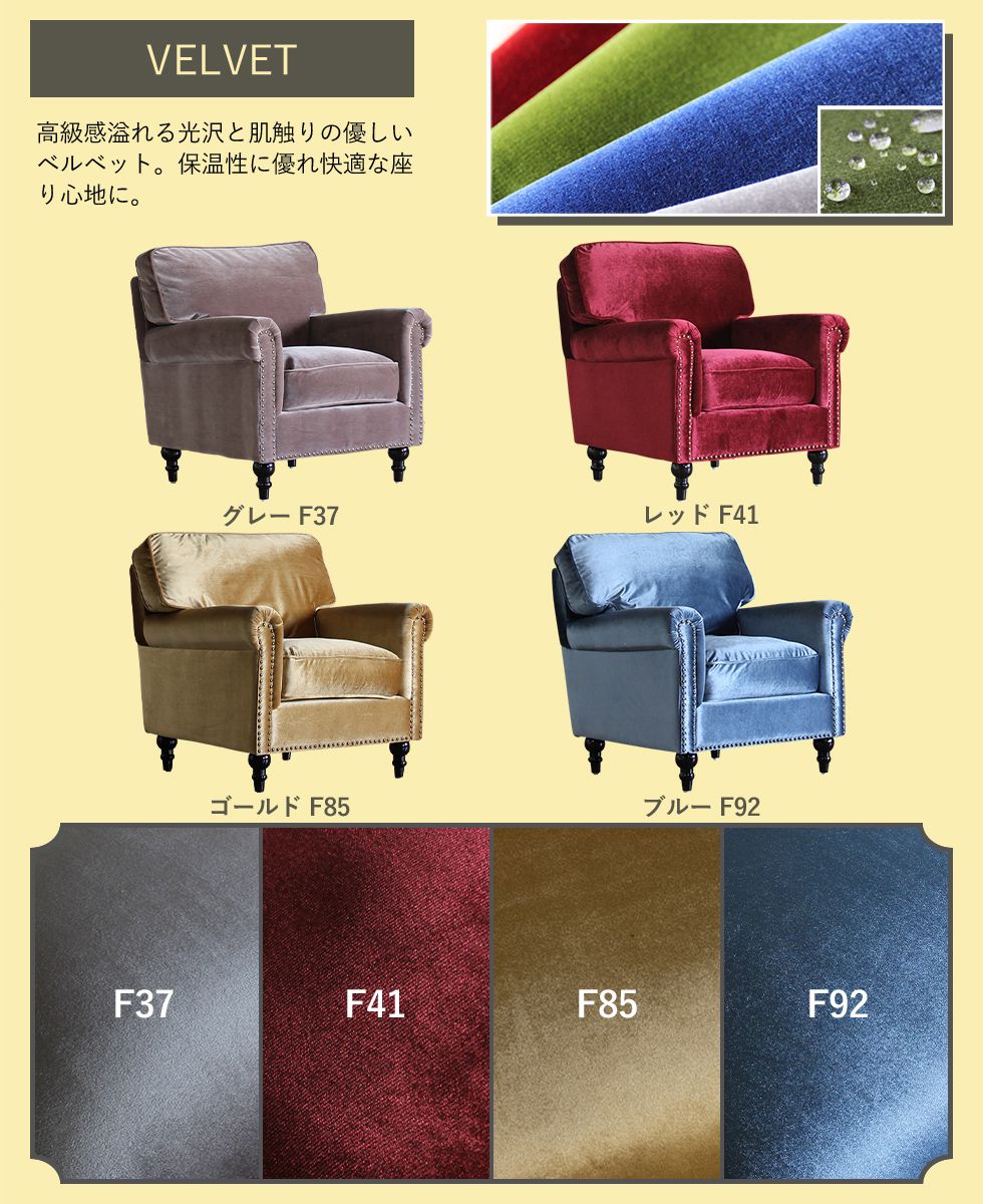 ヴィンテージ風 インダストリアル ソファ レトロ コンパクト アーム