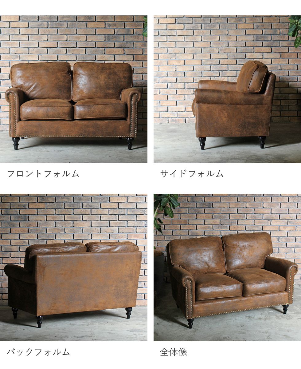 ヴィンテージ風 インダストリアル ソファ レトロ コンパクト