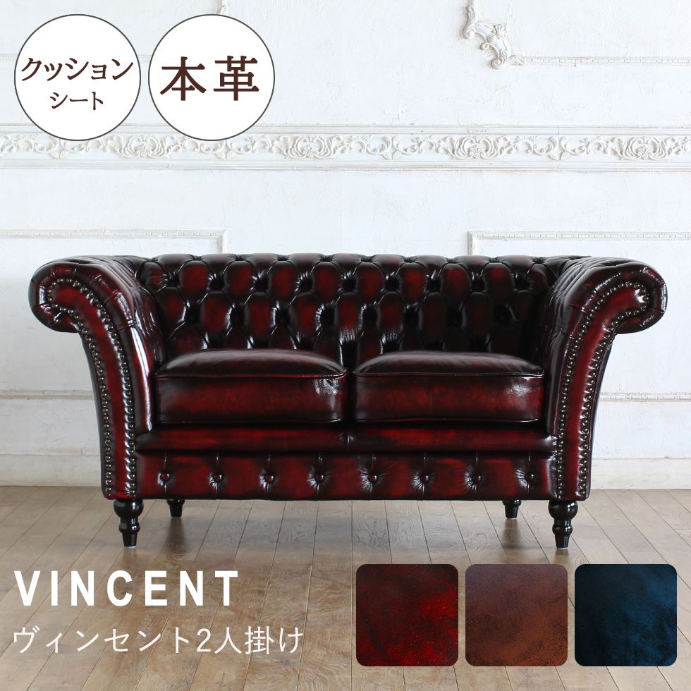 極美品】VINCENT【ヴィンセントシリーズ】チェスターフィールドoz3826-