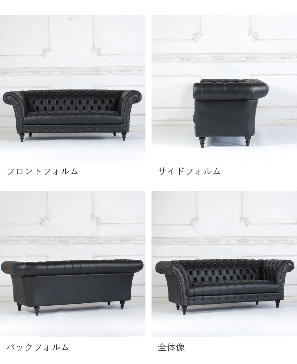 久川　HR327 ヴィンセント VINCENT ソファ スタッズ 久川様専用 HR327 ヴィンセント VINCENT ソファ スタッズ ソファ
