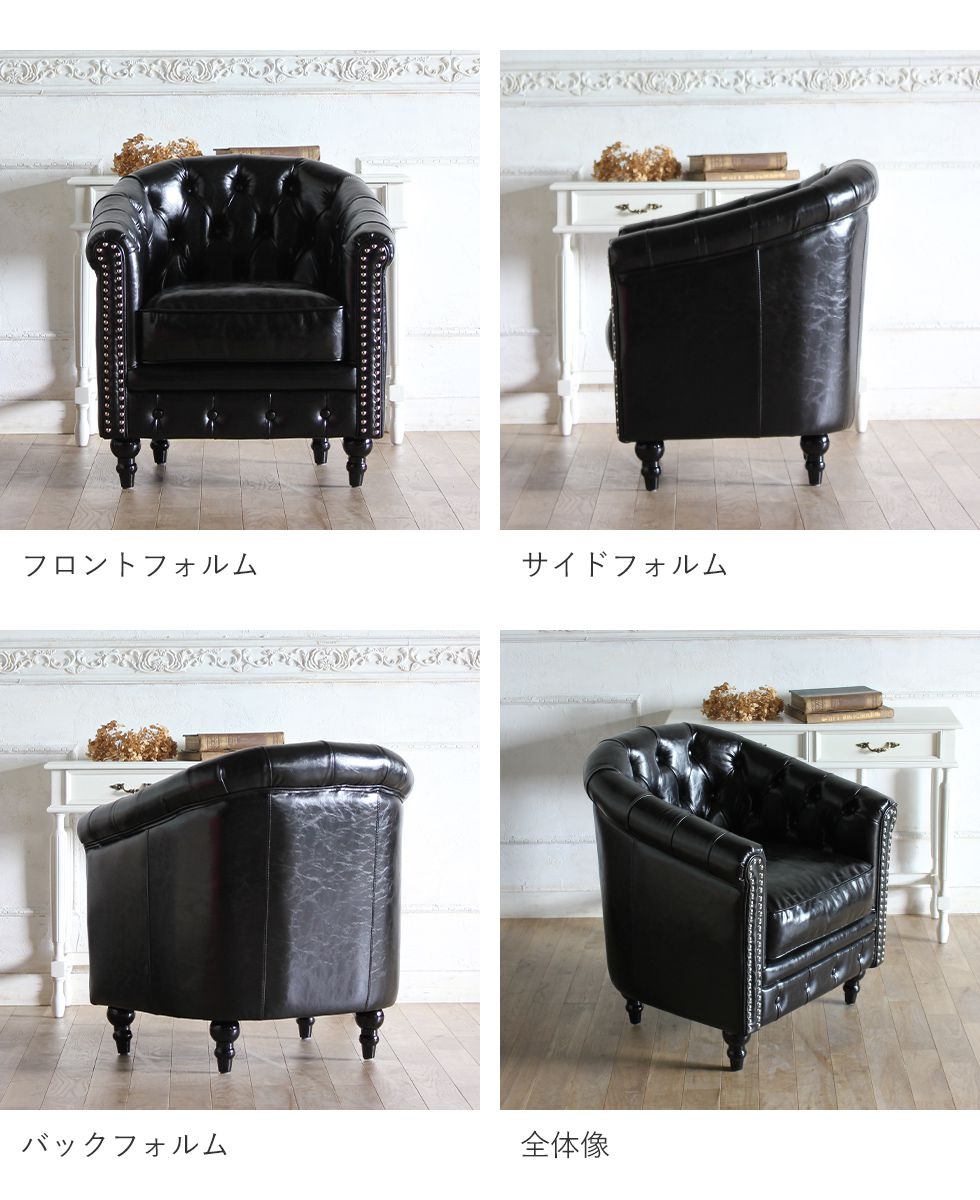 Vincent(ヴィンセント)シリーズ 1人掛け ラウンジソファ VL1 リプロ C