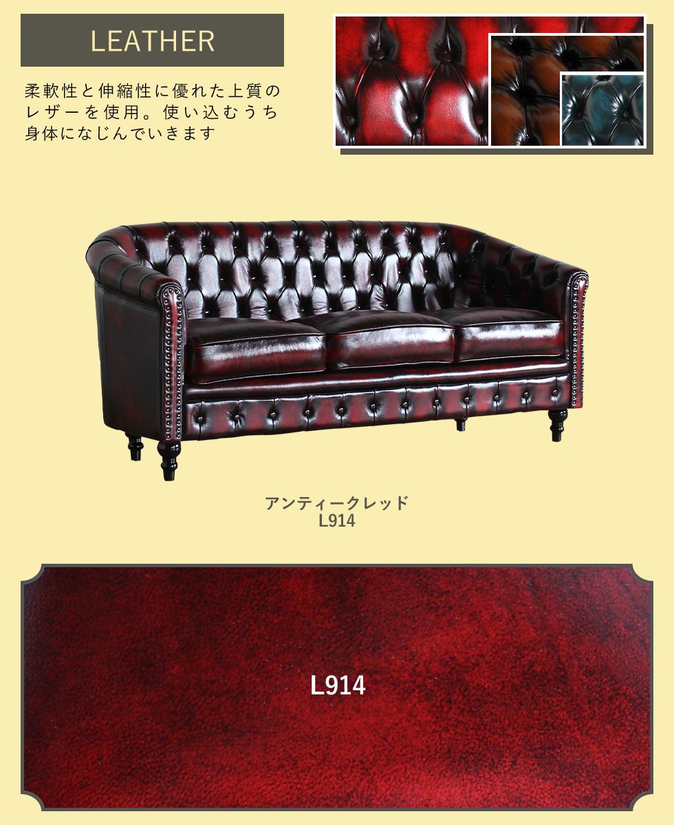 Vincent(ヴィンセント)シリーズ 3人掛け ラウンジソファ [総革張り