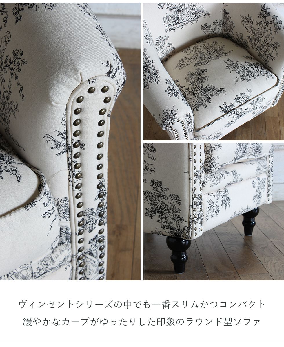 ヴィンテージ風 インダストリアル ソファ レトロ コンパクト アーム