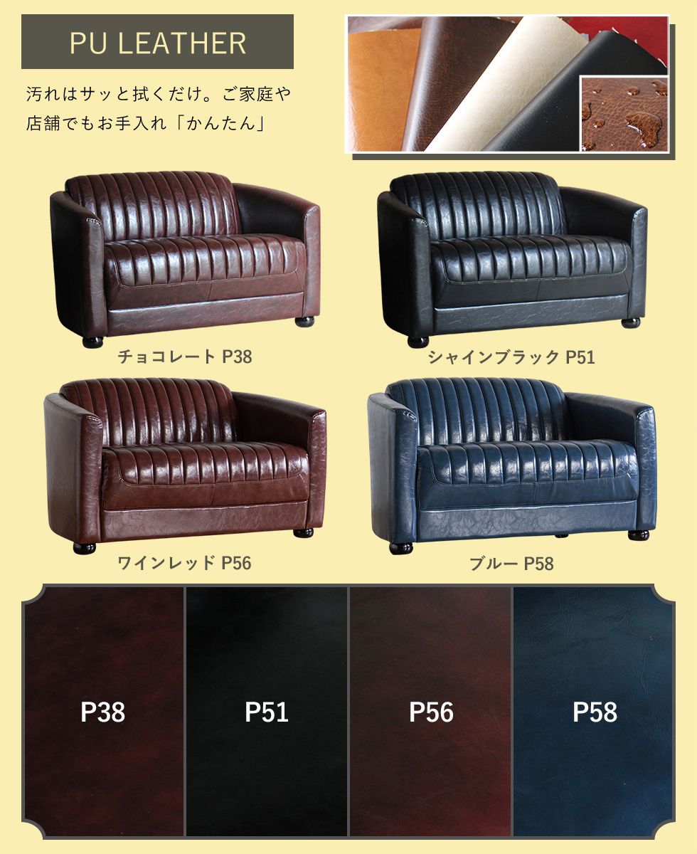 ヴィンテージ風 インダストリアル ソファ レトロ コンパクト アーム