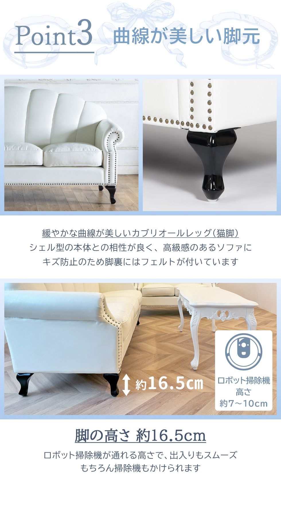 Shellfa シェルファ 3人掛けソファ VS3 シェル型ソファ 貝殻のフォルム