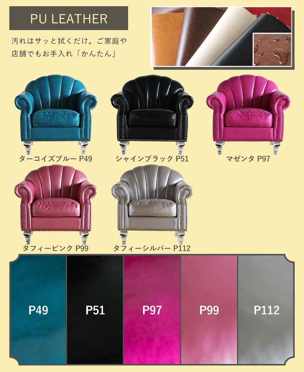 シェル型 ソファ 1人掛け シンデレラレッグ vsn1cf リプロ C 88*73*84