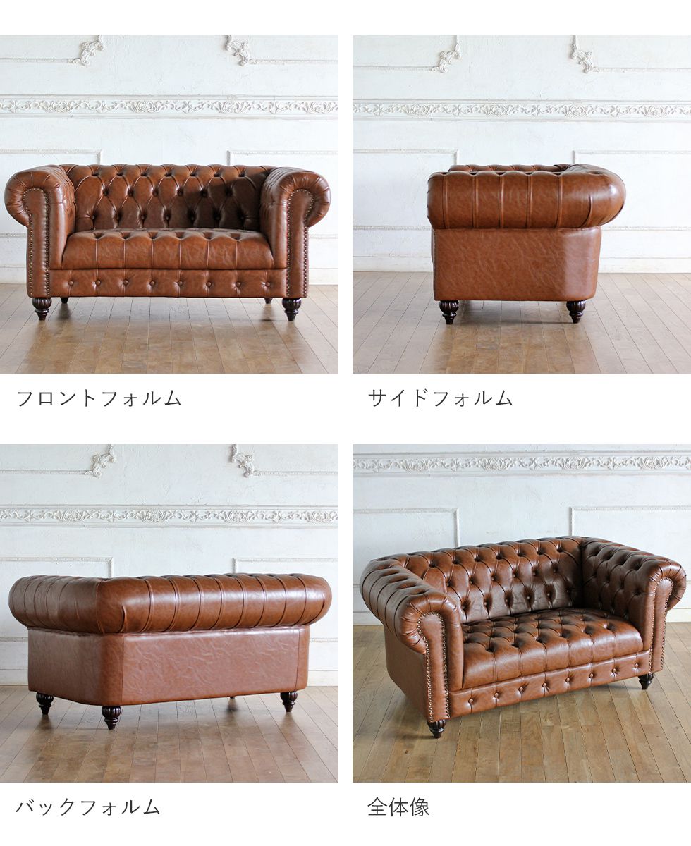 ソファ　ヴィンテージ　チェスターフィールド 楽天市場】ヴィンセント ソファ コーナーソファー カウチソファ 3人