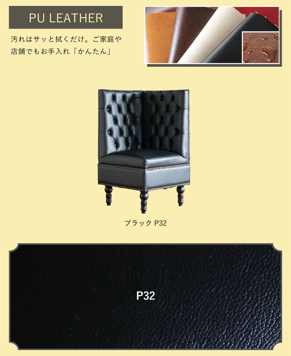 Vincent(ヴィンセント) VZシリーズ ベンチ チェア 壁付けソファ 連結式