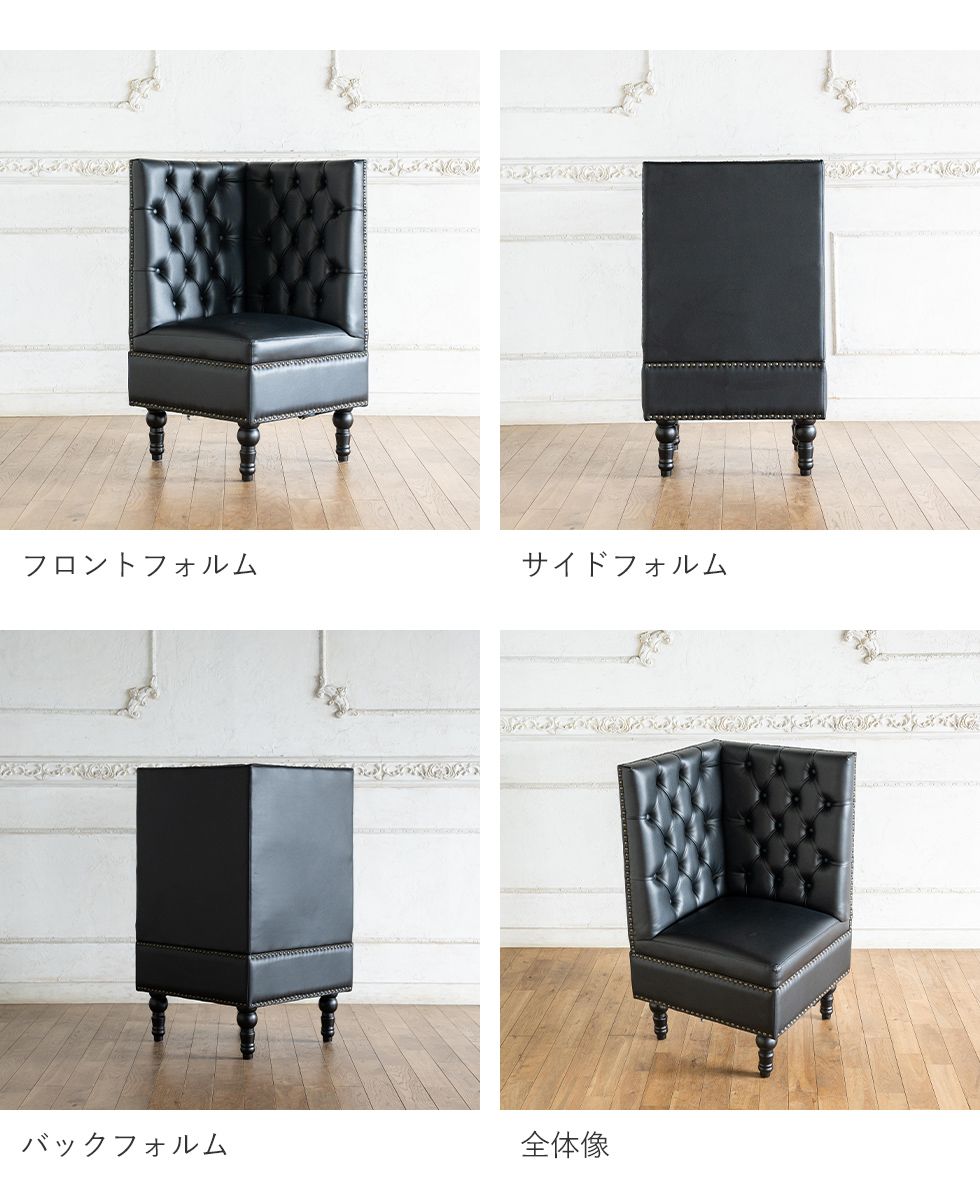 Vincent(ヴィンセント) VZシリーズ ベンチ チェア 壁付けソファ 連結式