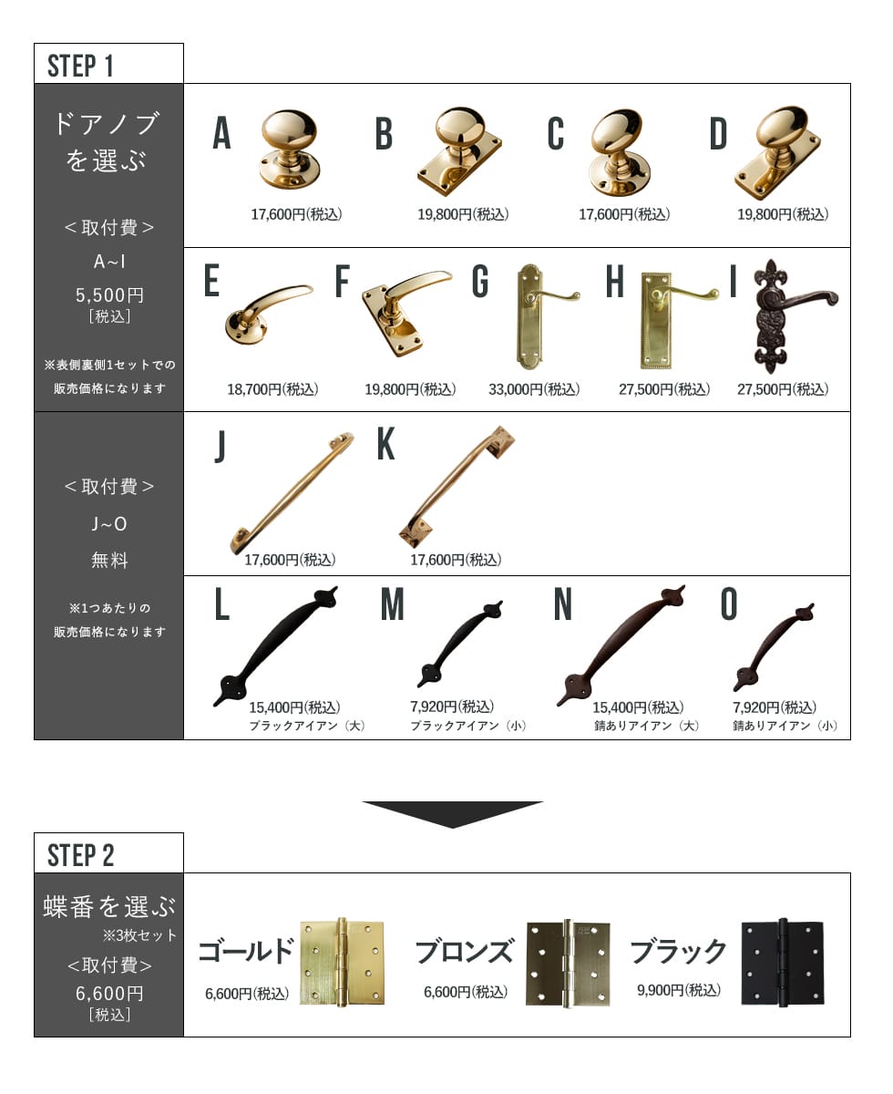 ☆アンティーク ドア ウッドドア 木製 建具 扉 開き戸 引き戸 海外輸入