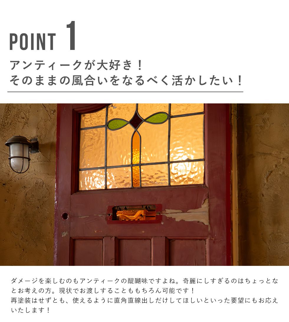 アンティークドア ステンドグラス ガラス ドア 海外輸入 中古