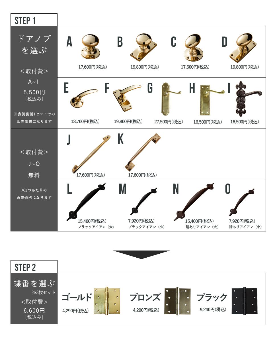 ドア ウッドドア 建具 扉 開き戸 引き戸 ヴィンテージ アンティーク