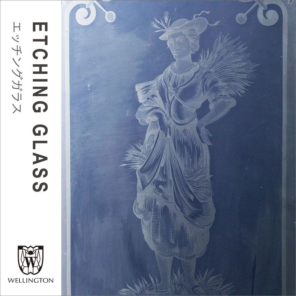 エッチングガラス アンティーク イギリス フランス ビンテージ レトロ