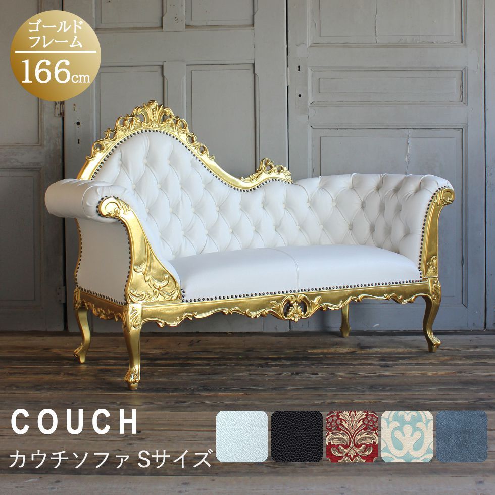 【専用】ソファ 1p イタリア製 ロココ調 姫系　猫脚 アンティーク風ダマスク柄 ソファ 姫系 かわいい カウチソファ アンティーク ロココ 猫足