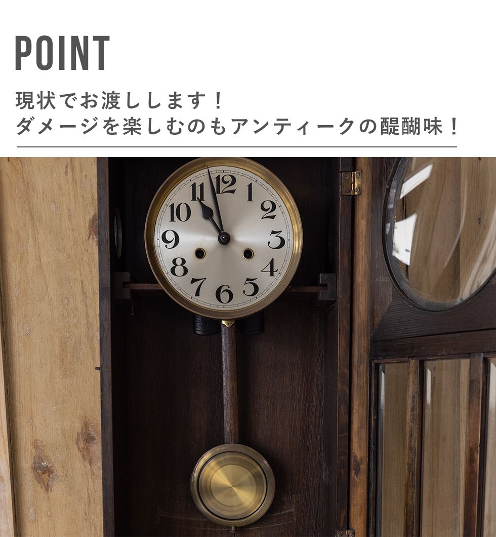 送料無料 アンティーク家具 安い ウォールクロック 海外直輸入 送料無料 アンティーク家具 安い ウォールクロック 海外直輸入