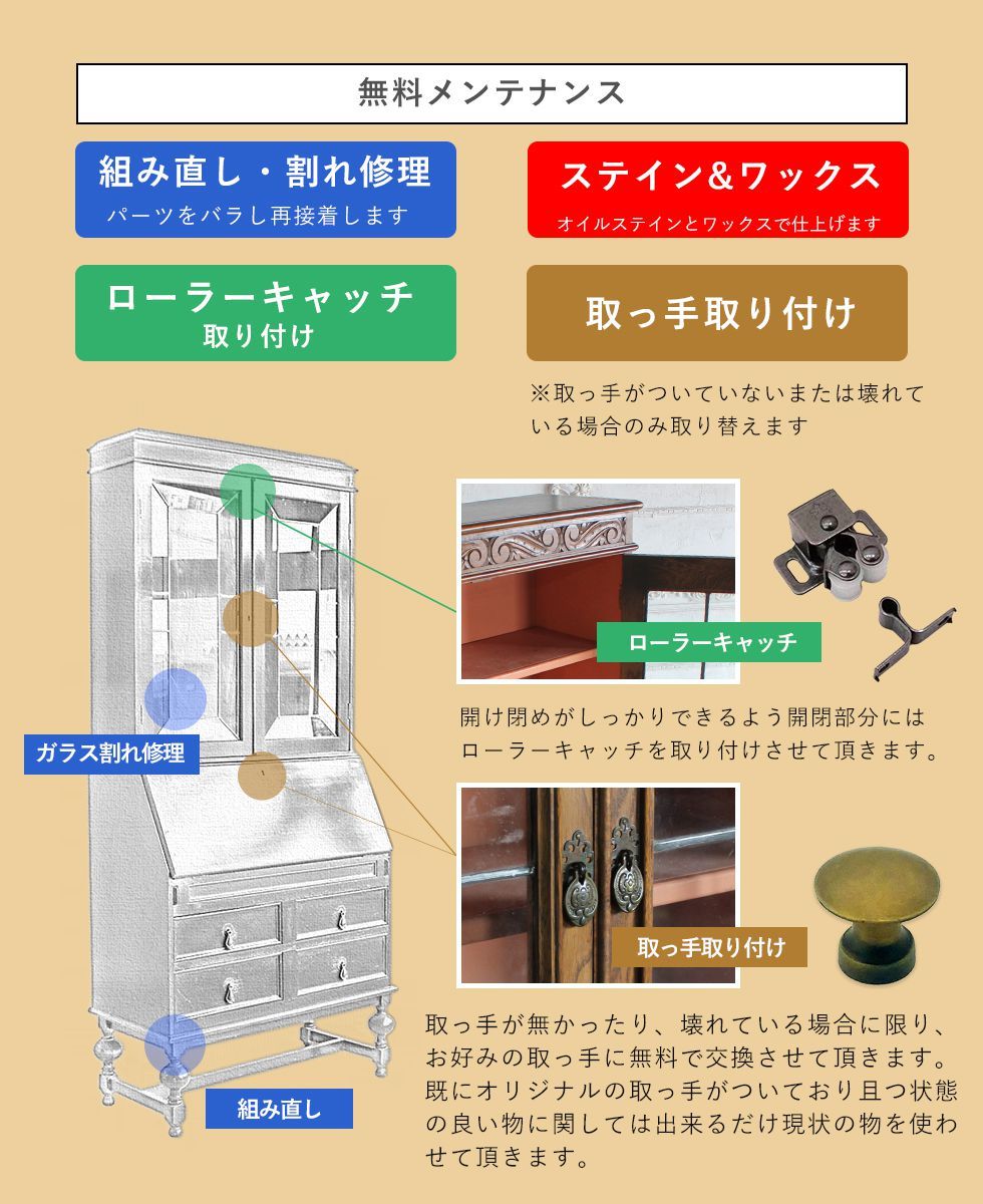 アンティーク家具 安い 本棚 ビューロー ブックケース キャビネット