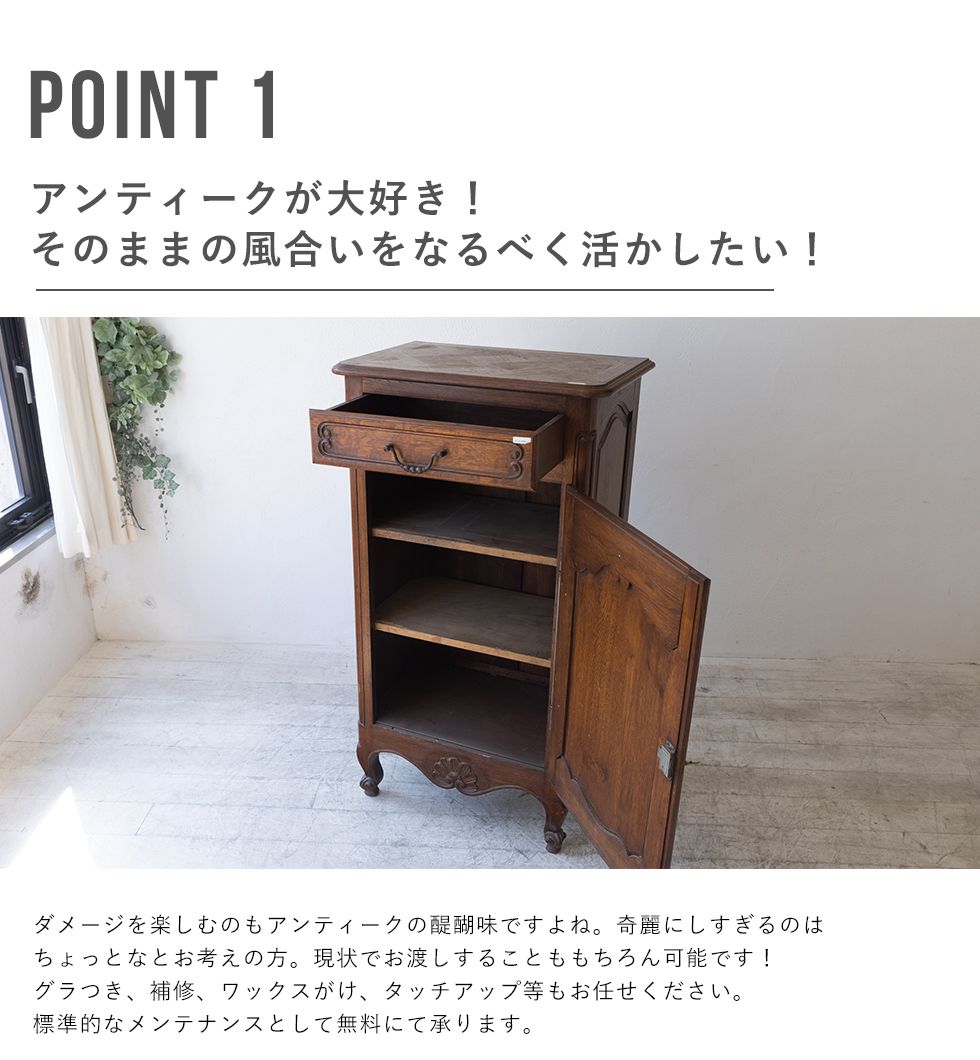 送料無料 アンティーク家具 安い 棚 チェスト キャビネット イギリス
