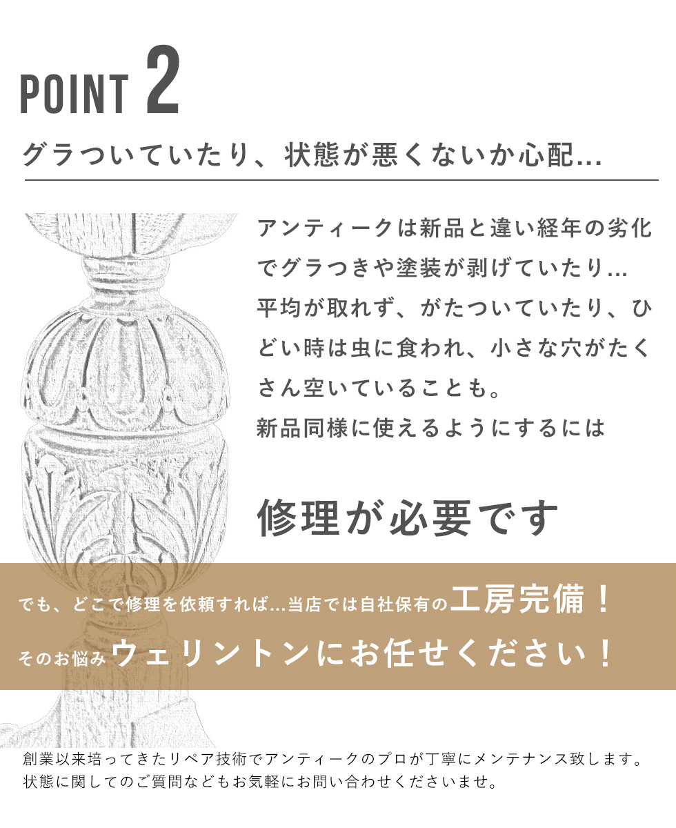 アンティーク家具 棚 キャビネット イギリス フランス ビンテージ