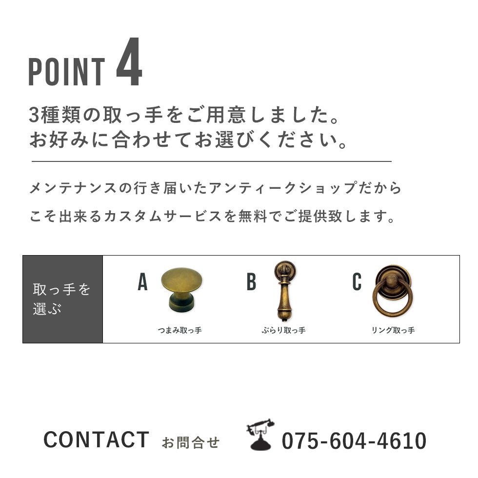 送料無料 アンティーク家具 安い 棚 キャビネット イギリス 送料無料 アンティーク家具 安い 棚 キャビネット イギリス
