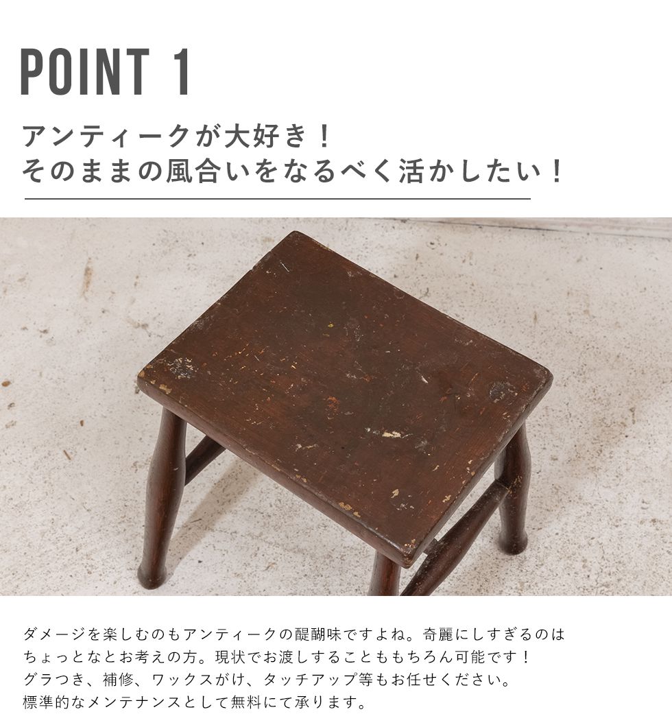 送料無料 アンティーク家具 安い 椅子 スツール イギリス ビンテージ