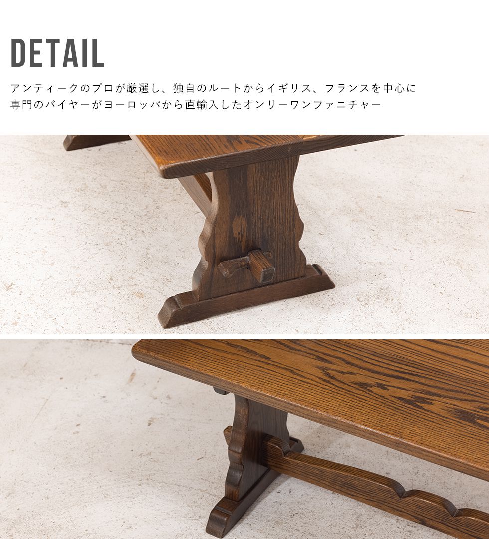 送料無料 アンティーク家具 安い テーブル ローテーブル ソファ