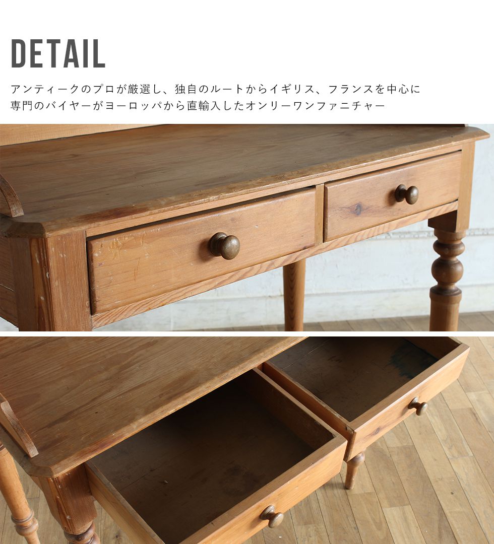 送料無料 アンティーク家具 机 デスク バタフライ式 ライティング