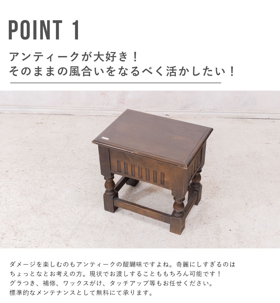 送料無料 アンティーク家具 安い 裁縫箱 木箱 ソーイングボックス