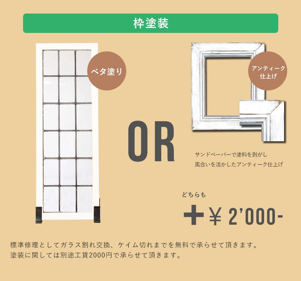 送料無料 ステンドグラス アンティーク 窓 ヨーロッパ直接買い付け インテリア レトロ モダン 北欧 壁掛け 室内窓 窓枠 壁 ws-14398a