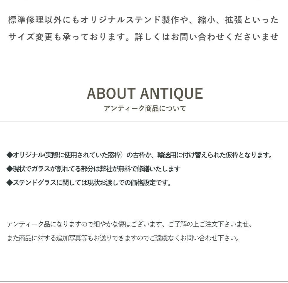 2周年記念イベントが ステンドグラス ピュアグラス K09 K10n K13 K14 専用木枠 パネル 窓枠 おしゃれ アンティーク ガラス ランプ シート 照明 北欧 取り付け Diy ドア 窓 リビング 浴室 玄関 日除け 目隠し 室内 屋内 ステンドガラス 送料無料 Fucoa Cl