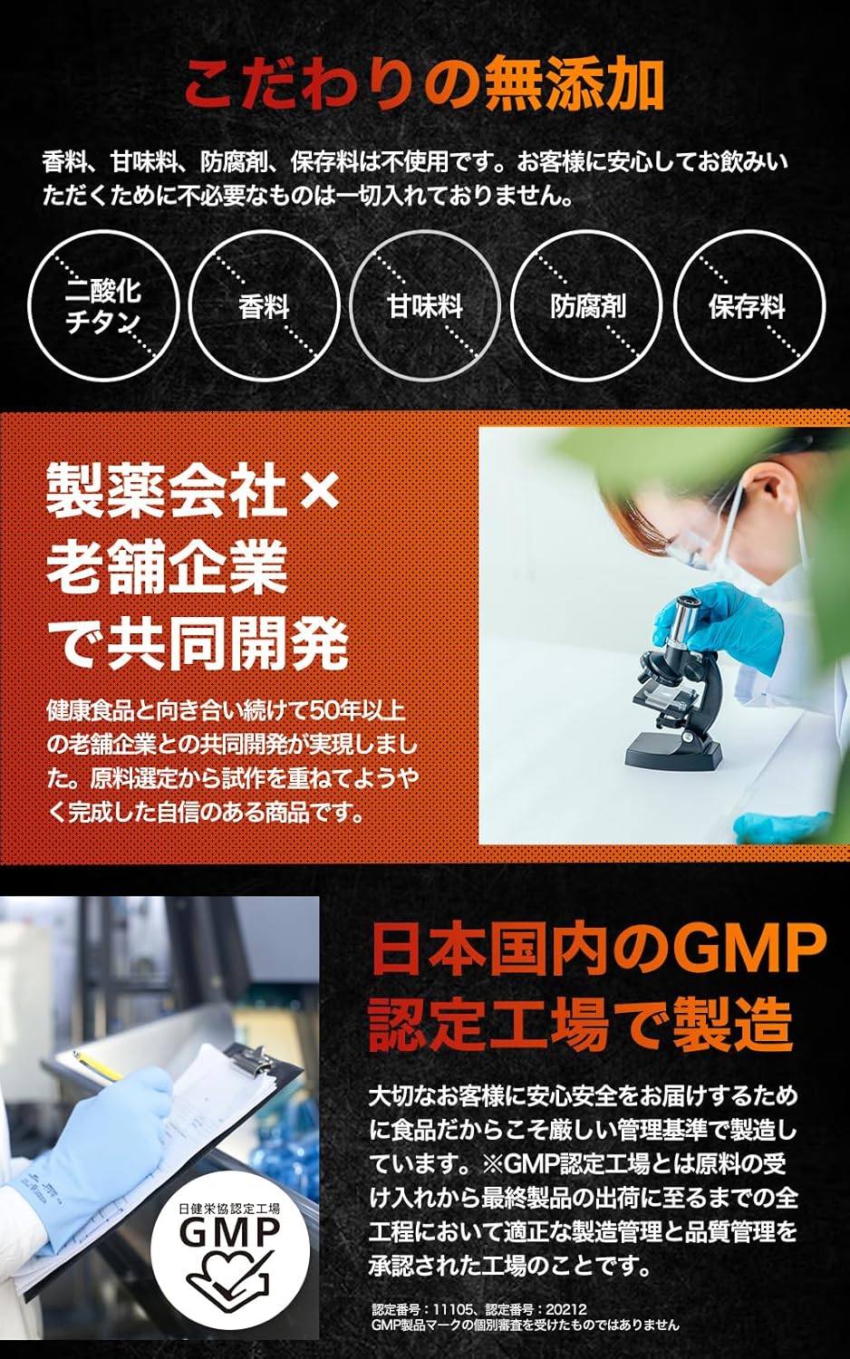【 ドクター山根の治療効果倍増バイブル 】 1-3巻セット 売上世界No1/医師監修】50倍濃縮 マカ サプリ 亜鉛 シトルリン バイオ