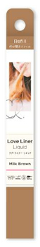 msh ラブ・ライナー リキッドアイライナー R4 リフィル MLB ミルクブラウン (0.55mL) つけかえ用 LoveLiner｜wellness-web