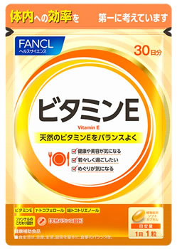 ファンケル 大人のカロリミット 40回分 (120粒) 機能性表示食品