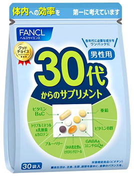ファンケル 30代からのサプリメント 男性用 (15袋) 栄養機能食品 サプリメント FANCL　※軽減税率対象商品