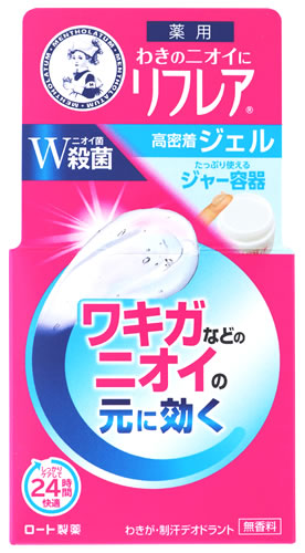 リフレア デオドラント ジェルの人気商品・通販・価格比較 - 価格.com