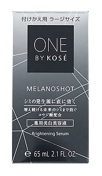 コーセー ONE BY KOSE メラノショットW つけかえ用 ラージサイズ (65mL