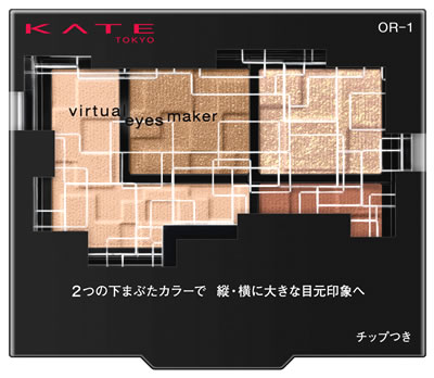 カネボウ ケイト バーチャルアイズメイカー オレンジ系 OR-1 タソガレ (3.3g) アイシャドウ KATE｜wellness-web