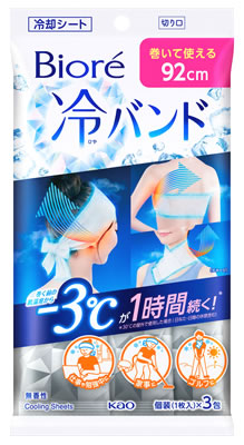 リベルタ QB クイックビューティ 薬用デオドラントバー (20g) 制