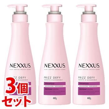 《セット販売》　ユニリーバ ネクサス スムースアンドマネージャブル シャンプー ポンプ (440g)×3個セット NEXXUS｜wellness-web