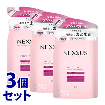 《セット販売》　ユニリーバ ネクサス スムースアンドマネージャブル シャンプー つめかえ用 (350g)×3個セット 詰め替え用 NEXXUS｜wellness-web