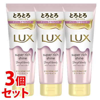 ԥåա˥꡼ LUX å ѡå㥤 ȥ졼ȥӥ塼ƥ ȤȤͤꥱȥ꡼ȥ (150g)3ĥå