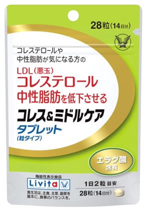 大人のカロリミット 40回分 120粒×6セット(バラ売り値下げ可) ファンケル 大人のカロリミット 40回分 (120粒) 機能性表示食品