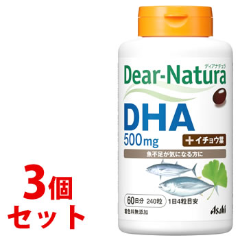 セット販売》 アサヒ ディアナチュラ DHA 60日分 (240粒)×3個セット