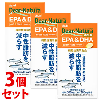 《セット販売》　アサヒ ディアナチュラゴールド EPA＆DHA 60日分 (360粒)×3個セット 機能性表示食品　※軽減税率対象商品