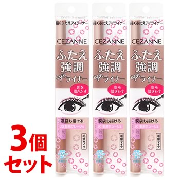 ԥåա̲  դ饤ʡ 20 ѥ졼 (0.6mL)3ĥå 饤ʡ CEZANNE