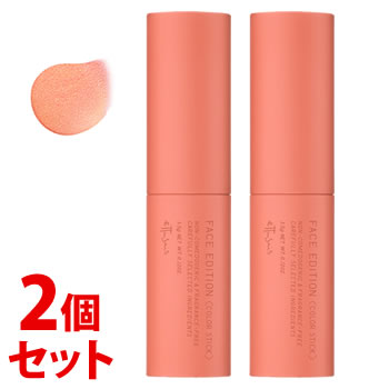 《セット販売》　エテュセ ettusais フェイスエディション カラースティック 05 シアーベージュ (3.5g)×2個セット チークカラー　送料無料