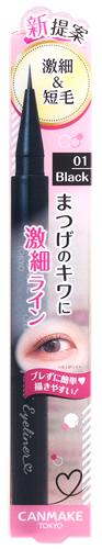 井田ラボラトリーズ キャンメイク スリムリキッド アイライナー 01 ブラック (1個) アイライナー CANMAKE