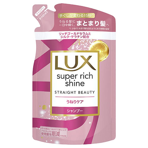 ˥꡼ LUX å ѡå㥤 ȥ졼ȥӥ塼ƥ ͤꥱס Ĥᤫ (290g) ͤؤ