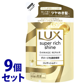 lux コンディショナー 詰め替えの人気商品・通販・価格比較 - 価格.com