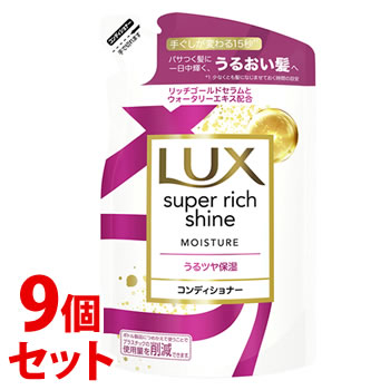 セット販売》 ユニリーバ LUX ラックス スーパーリッチシャイン